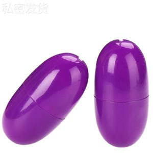 私密发货USB双跳蛋振动器成人用品女性自慰榜振女用情趣玩具性爱