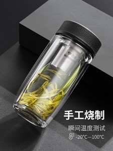 万象双层鹅蛋杯车载商务家用泡茶玻璃水杯子V16L/V17L