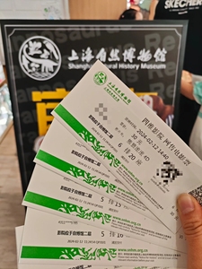 【拍就有】熊猫滚滚上海自然馆电影票非洲大草原萤火蛟龙生灵之家