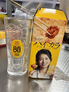 日本suntory三得利角瓶玻璃杯啤酒杯  碳酸饮料杯嗨棒杯