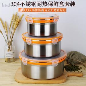 食品级304不锈钢饭盒罐带盖圆形密封罐盛菜盒子容器装汤碗保温盒