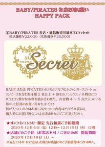 Anp福袋 Anp福袋品牌 价格 阿里巴巴 Anp福袋 Anp福袋品牌 价格 阿里巴巴