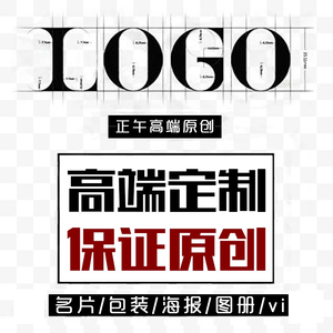 logoLOGO设计原创商标注册logo企业公司品牌图标志店