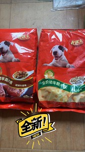 开饭乐炭烤牛排味成犬粮10kg奶香芝士幼犬粮通用型天然狗粮2