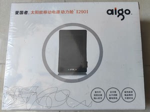 aigo爱国者太阳能移动电源动力舱I2901, 新的没拆包装