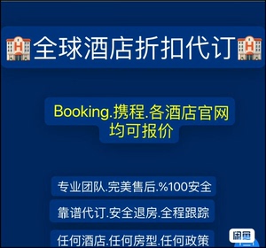 巴厘岛瑞吉丽思卡尔顿金巴兰阿雅娜萨玛贝乌布洛卡洲际酒店别墅