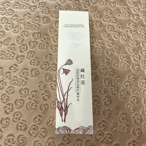 兰心蕙质藏红花精华水200ml