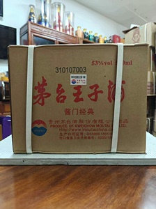 整箱2016年茅台王子酒酱门经典 酱香型 53度 500ml