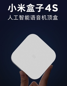 【京东备件直发】小米盒子4S wifi双频 智能网络电视机顶