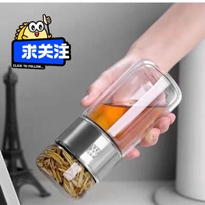 全新德国双立人双层玻璃杯男女茶水分离家用泡茶杯隔热加厚底网红