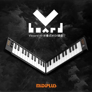 MIDIPLUS Vboard49键折叠MIDI键盘乐器控制