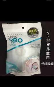 日本进口兴研儿童KN95防尘3D口罩雾霾飞沫户外运动小学生5