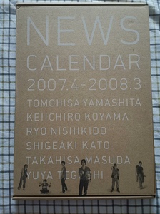 NEWS 2007、 2008、2009学年历场刊周边写真集