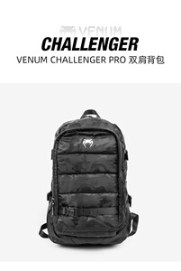 VENUM 毒液CHALLENGER 新款运动背包旅行大容量