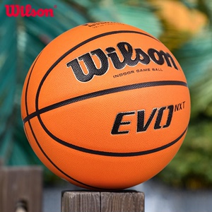 Wilson/威尔胜FIBA竞赛用球专业手感男标准7号比赛篮