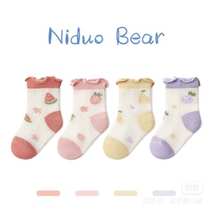 尼多熊2024宝宝袜子春夏薄款棉袜婴儿袜透气网眼袜儿童松口花