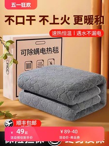 俞兆林电热毯单人双人电褥子双控加大三人学生宿舍家用防水。这个