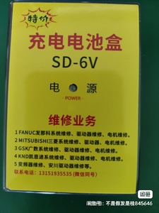 发那科永不断电锂电池SD-6V代替BR-2/3AGCT4A运