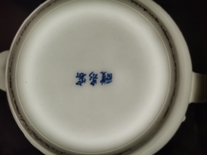 醴陵瓷，醴泉窑名家名款梅花茶壶，超级薄胎瓷，黄金大球泥成份制