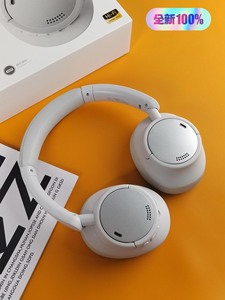 【全新正品】唐麦H7 Pro主动降噪头戴式耳机蓝牙2024新