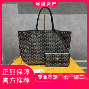 专柜正品[9.9新]Goyard/戈雅老花托特大容量中号单肩斜挎子母手袋