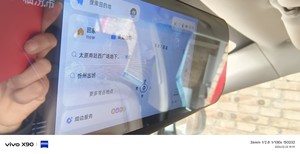 中国移动和路通x2升级导航，6.5带红绿灯倒计时升级包，，升