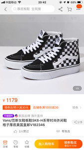 Vans 万斯 高帮黑白格帆布鞋 35码