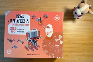 京东京造【致砖小小机器人】齿轮积木玩具STEAM教育玩具
