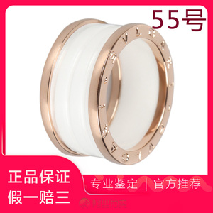 [9.9新]宝格丽BVLGARI  750玫瑰金镶白陶瓷四环戒指55号