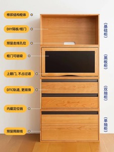 木邻/+1模块柜实木多功能自由组合柜电视柜收纳书柜飘窗客厅家