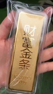 财富金条500克现货投资金条黄金足金999.9