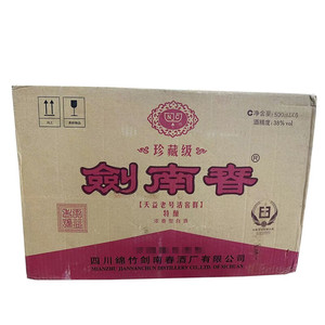 2013年剑南春 珍藏级 38度 整箱装高度500ml*6瓶收藏老酒