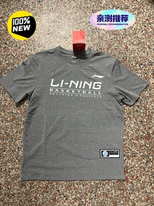 Lining李宁赞助CBA球员版短袖篮球训练速干投篮服短袖T