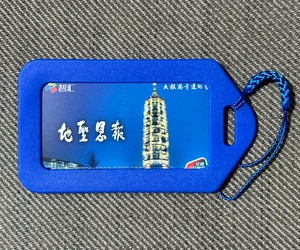 全新南京公交卡智汇卡地铁卡金陵通，蓝色大报恩寺，交通联合卡，