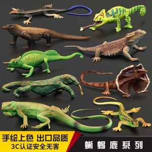 实心儿童仿真动物玩具爬行动物模型角蜥绿鬣蜥蜥蜴变色龙认知礼品
