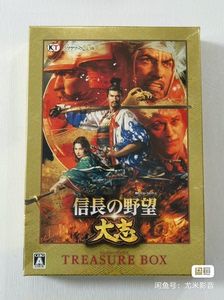 PC信长之野望15大志 珍宝箱限定版 Treasure Bo