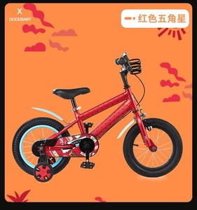 好孩子儿童自行车14寸红色五角星款全新正品支持验证