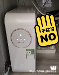 沁园（TRULIVA）小白鲸pro大通量1200G家用净水器