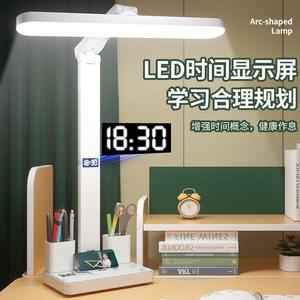 时钟笔筒折叠台灯 LED学习儿童学生宿舍护眼阅读充电USB台灯礼品