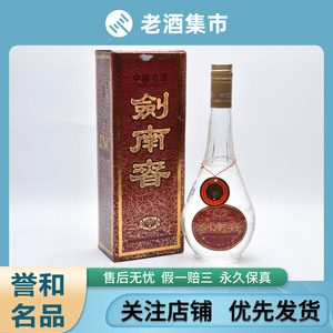 【誉和名品】1994年   激光剑南春酒 52度 500ML 1瓶