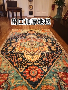 出口加厚羊绒地毯北欧摩洛哥美式客厅地毯民族风茶几沙发卧室床边