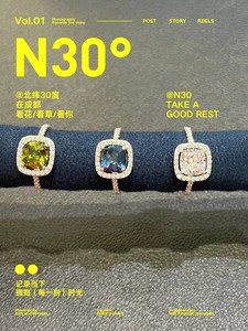 【全新】APM 时尚百搭三色方糖戒指  全新包装，材质银，数