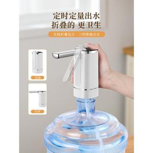 桶装纯净水电动抽水器电茶壶自动上水加热烧煮茶具饮水机充电式