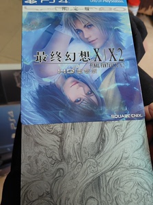 最终幻想10/10-2铁盒限定版
