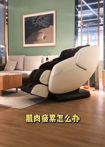 奥佳华7106按摩椅 功能介绍：