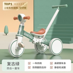 全新babygo儿童三轮车脚踏车溜娃神器轻便自行车宝宝小孩平