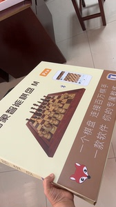 全新 奕狐 国际象棋 电子棋盘 培训机构批量采购多了，全新顶