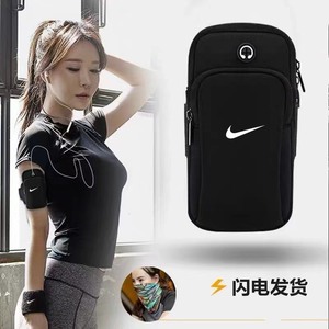 耐克 NIKE/跑步手机臂包男女通用苹果华为健身装备运动手臂
