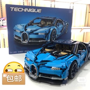 LEGO乐高官方旗舰店42083布加迪威龙跑车赛车科技机械组