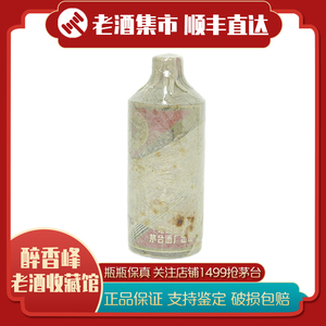 【稀缺珍品】80年代 茅台五星棉纸黑酱 54度 酱香型白酒*1瓶